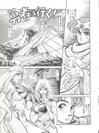 (C47) [Zabon no Kai (Various)] ZABON vol. 6 (Various)