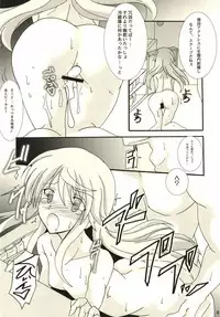 Mari-chan to Ouchi Date