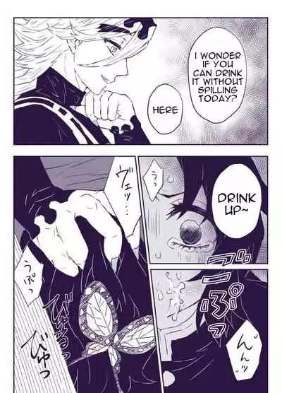 はみこ In service | ご奉仕にはご奉仕で