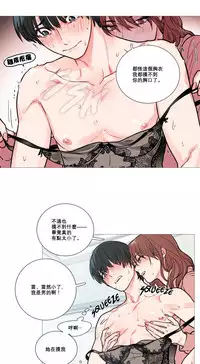 [The Jinshan] Sadistic Beauty | 虐美人 Ch.1-47[Chinese] [17+沒有漢化]