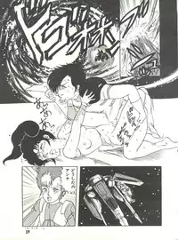 [Studio SFC (Various)] Parodic 3 (Various)