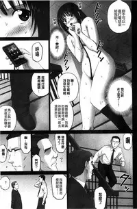 [SMAC] 露出オトメ～変態少女は全裸がお好き～暴露狂少女 ~變態少女他很喜歡全裸~ (含水印版)