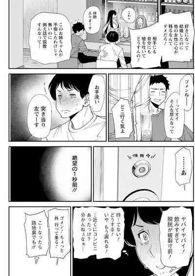 Action Pizazz 2024-04