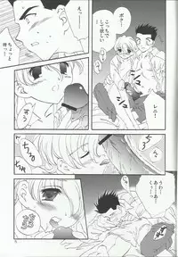 [LFM (Usagi)] Flashing Pink (Sakura Taisen)