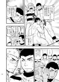 [Draw Two (Draw2)] Moshimo Danshikou no Hoken Taiiku ga Jitsugi Ari Dattara 2 [Digital]