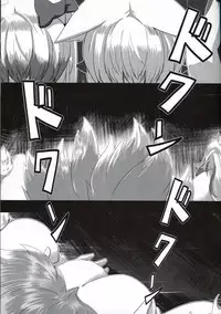 (C83) [Horohoro Tei (dear)] shiri (Touhou Project)