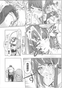 [Xiaowoo] Kaikan Change ♂⇔♀ Otoko no Karada yori Kimochiii Onnanoko Ecchi