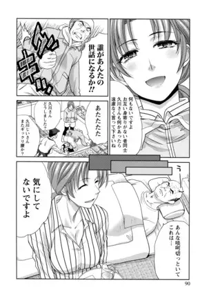 Junsui sexual adulty