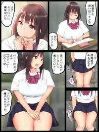 [AiluAilu (Ailu)] Ikinari An An Dopyun