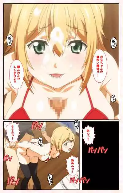 Toshi-Densetsu Series Kanzenban