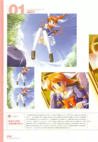 Tsuki wa Higashi ni Hi wa Nishi ni - Operation Sanctuary - Visual Fan Book Shokai Ban