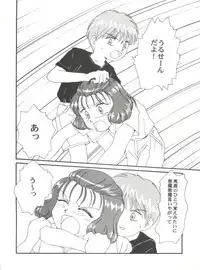 [Toufuya (Various)] Toufuya Juuichi-chou (Various)