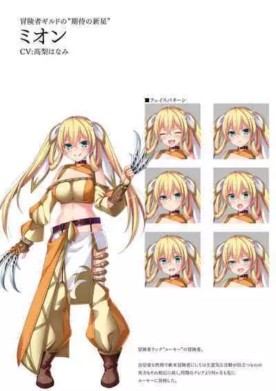 Dungeon's Legion Maou ni Sasagu Official Design Works