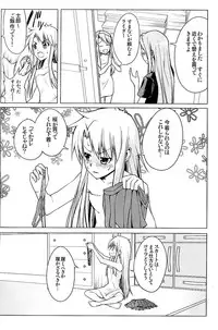 [Atmosphere, Limit Break (Yuugo, Bob Jr)] Heavens Failure Vol. EX2 Emiyake (Fate/stay night)