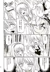 (C67) [Takaku-ya (Takaku Toshihiko)] Touhou Youjo Ranbu (Touhou Project)