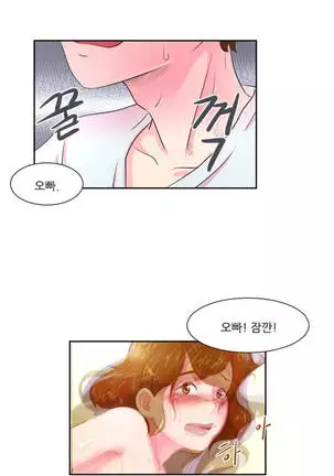 Only a Man Standing at Night Ch.0-28