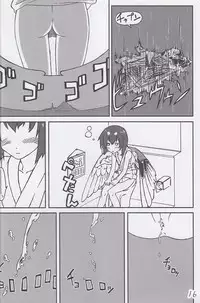 (C82) [Ochikonium (Terada Ochiko)] Koko wa Toile dewa Arimasen 3 | 這裡不是廁所呦 3 [Chinese] [个人汉化]