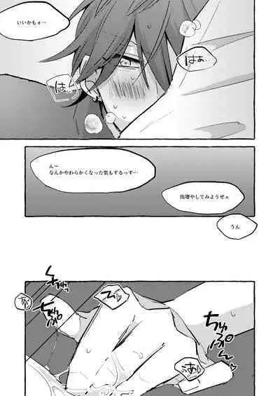 Ai no Oaji wa Ikaga?