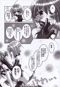 (C62) [SPT (Kakenasi)] Kubiwa Tsuushin Volume 3 (Various)