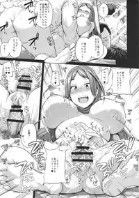 (C88) [Da Hootch (ShindoL)] TSF Monogatari Append 3.0