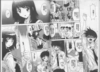 [Yuuki] Anata no Kodane ga Hoshiino | 你的精液子種我好想要喔 [Chinese]