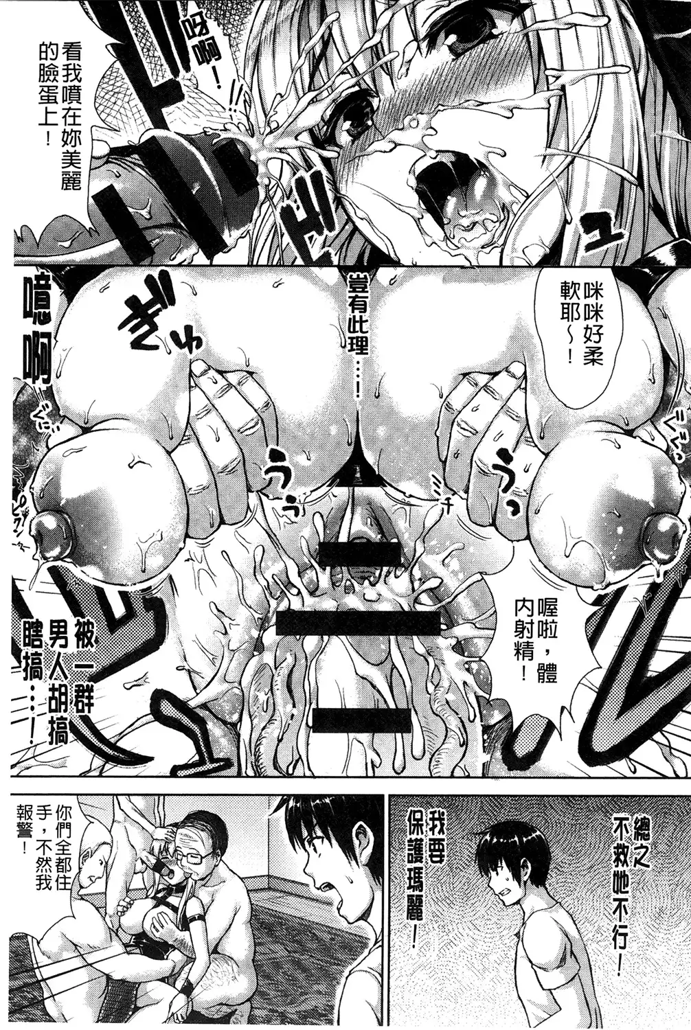 muni dere on parade!