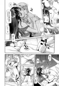 [ShindoL] Henshin -emergence- Ch. 1-3