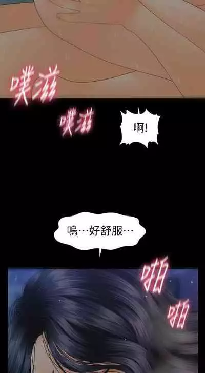 秘書的潛規則 1-100