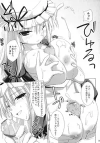 (SC35) [TOYBOX, Kujira Logic (Kurikara, Kujiran)] Gensoukyou Chichi Zukan You (Touhou Project)