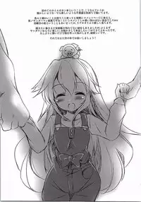 (SC2015 Winter) [Oracle Eggs (Suihi)] Oshioki DABE! (Yoru no Yatterman)