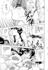 [Yukimino Yukio] Machikado Pheromone