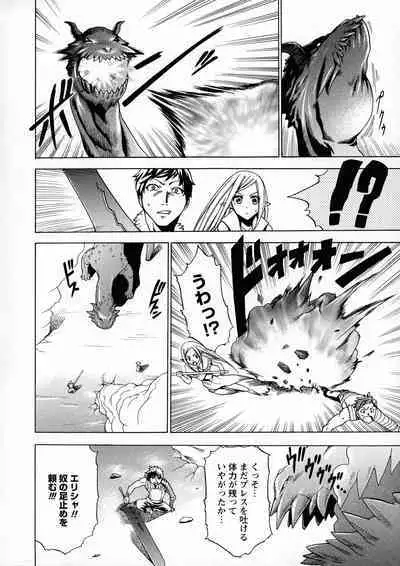 Saimin-jutsu de Kanojo o Midara ni suru Houhou