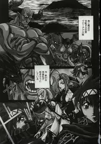 [Nanno Koto] Go Go Runna