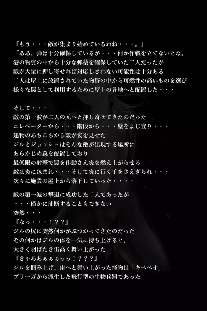 バレンタイン事件