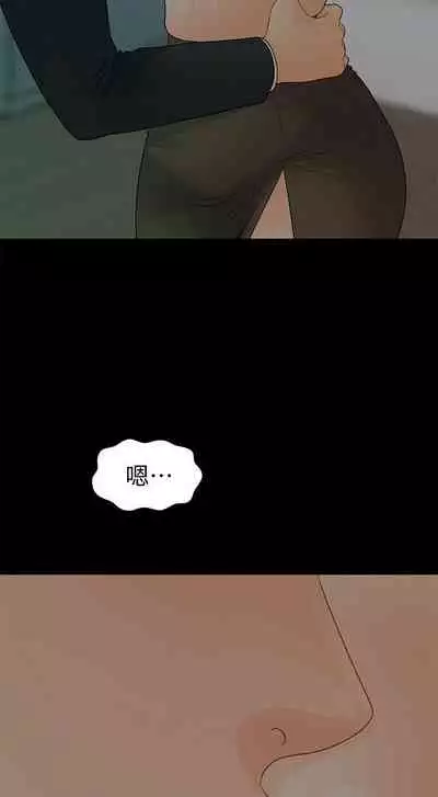 秘書的潛規則 1-100