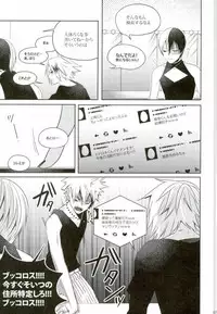 (C92) [APOLLO (JIRO)] My Hero Collection! (Boku no Hero Academia)