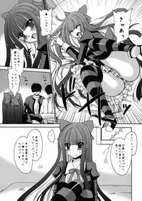 (C79) [Uniya (Shinonome Ryu)] Sweet Bitch [2nd Edition] (Panty & Stocking with Garterbelt)