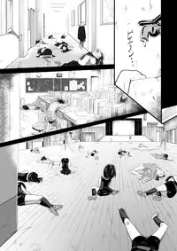 [Ryona's Station (YOSHITORA)] Brain Eater 2 [Chinese] [沒有漢化] [Digital]