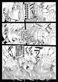 (C94) [bash-inc (BASH)] Nipplefar Harvest (SOULCALIBUR)