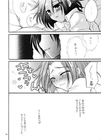 (C72) [RED RIBBON REVENGER (Various)] Tsusan dai 100 go kinen (Various)