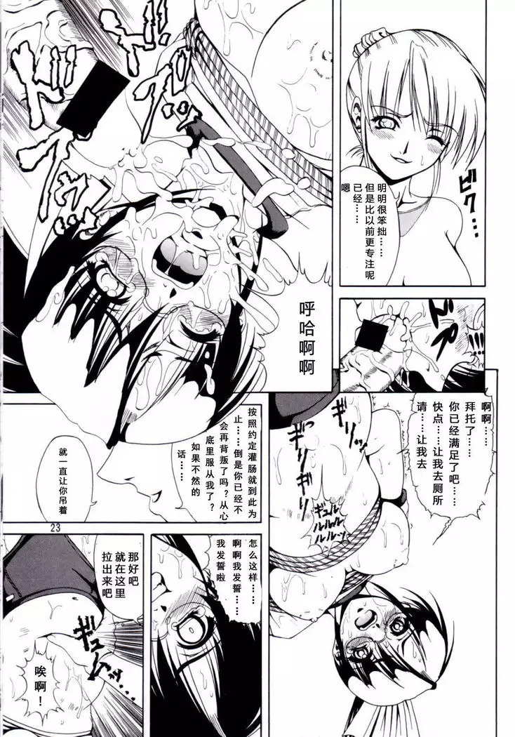 Azure Angels ver.0.45