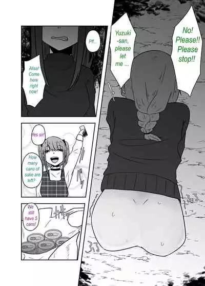 Ibitsu na Yuugi - Distorted game