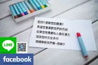 [Umino Sachi] Sanseidai Soukan ~Boku to Kaa-san to Obaa-chan~ Ch. 1-2 [Chinese] [伍拾漢化組]