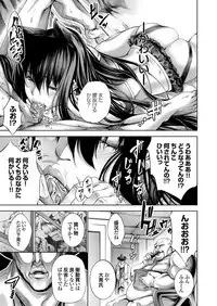 COMIC Grape Vol. 62