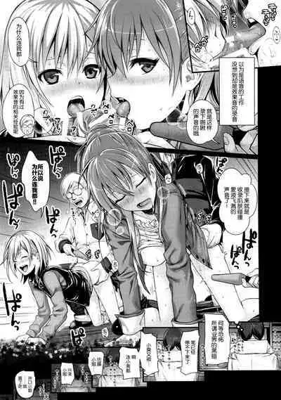 Prototype a la carte