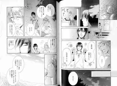 B-BOY LUV 16 アオカン特集