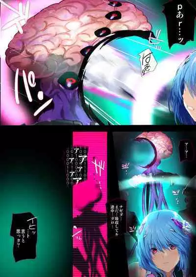 『ヒロイン受胎命令・魔導神姫狩り編 ボディハッカー』前編