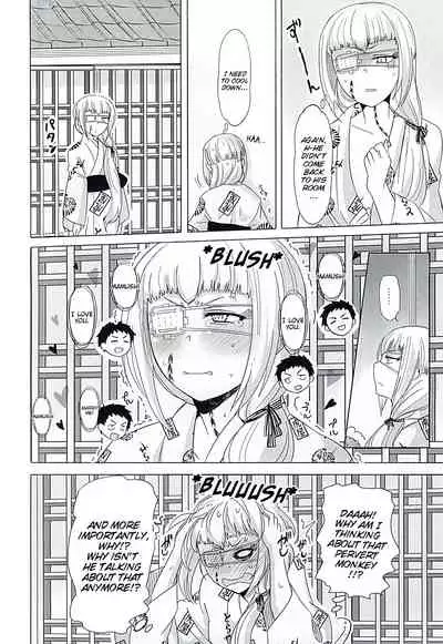 (SPARK10) [Koharumachi (Sawasaki)] Naresome Monogatari ~Ichi~ | A tale of blooming romance ~Part 1~ (Ao no Exorcist) [English] [EHCove]