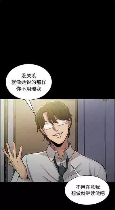 岳母家的刺激生活 1-50