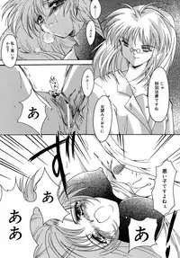 [Aizawa Hiroshi] Sweet&Mellow